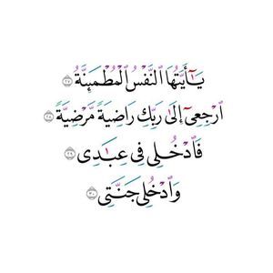 Meet your Posher, Mariam